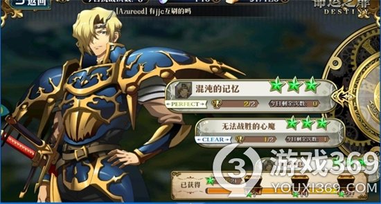 《梦幻模拟战》圣卫术师怎么样 新兵种圣卫术师介绍