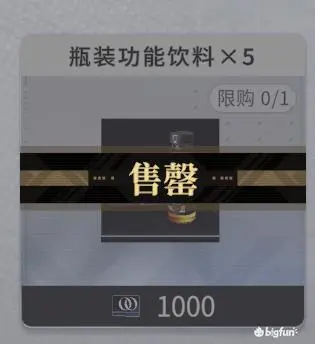 《非匿名指令》新手充值消费指南