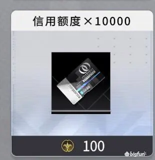 《非匿名指令》新手充值消费指南