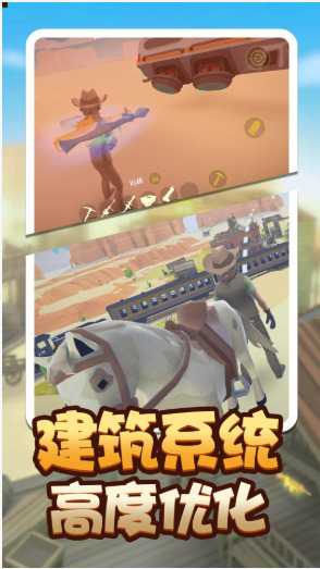 荒野堡垒吃鸡战场手游