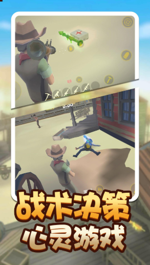 荒野堡垒吃鸡战场手游