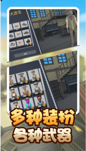 荒野堡垒吃鸡战场手游