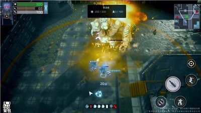 绝境生还者手游