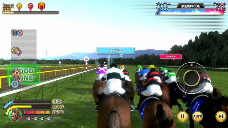 赛马传说PRIDE正式版