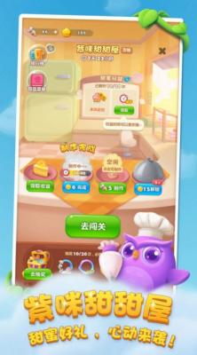 恶魔粉碎狂游戏下载