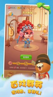 恶魔粉碎狂游戏下载