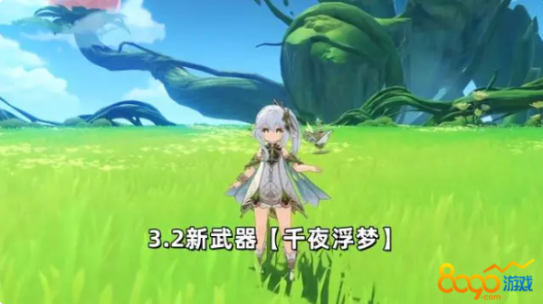 《原神》千夜浮梦突破材料