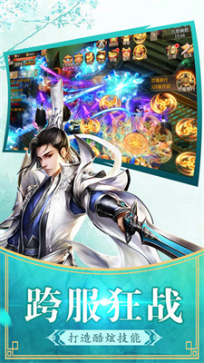 天问科幻修仙手机版