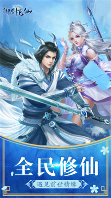 天问科幻修仙手机版