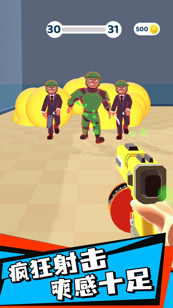 钉钉大作战手游