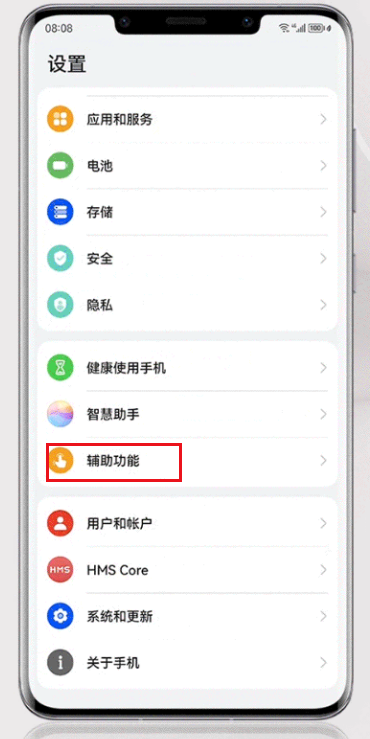 华为mate50智感扫码使用教程分享