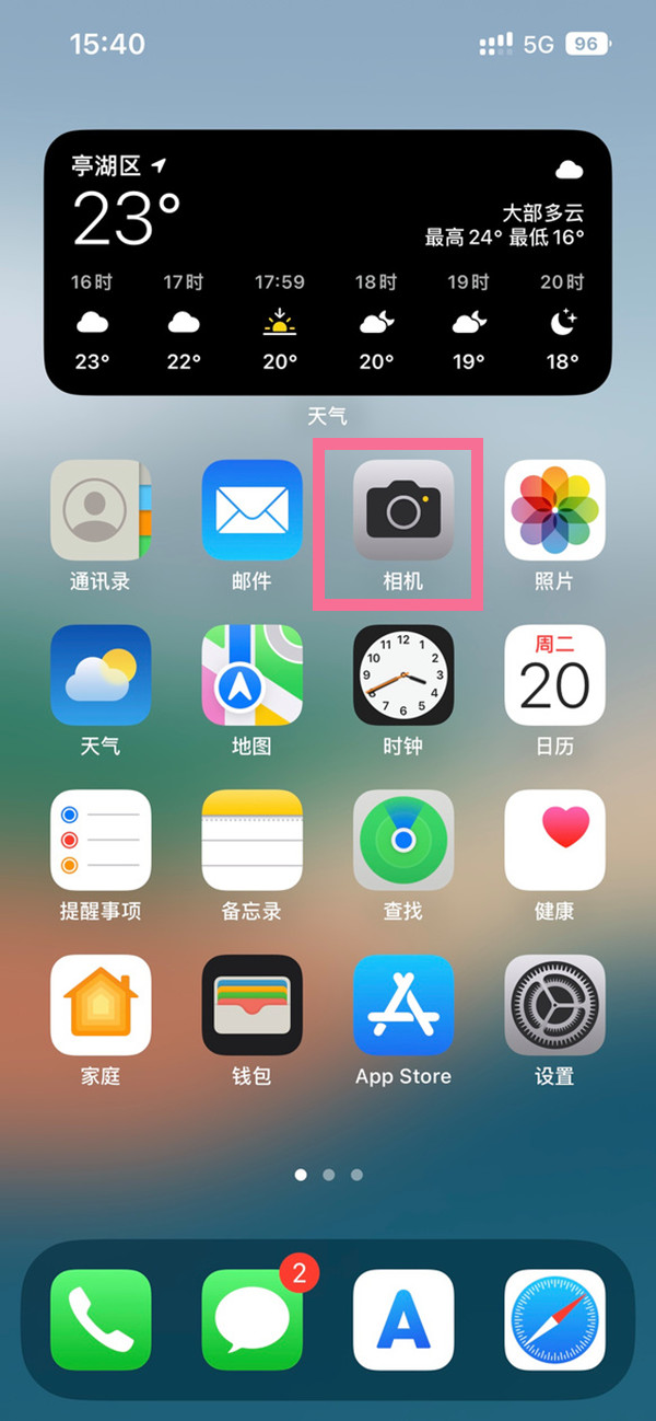 苹果14live图片怎么拍
