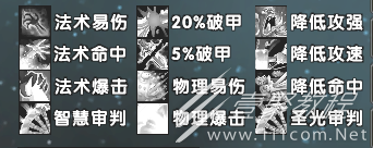 魔兽世界怀旧服wlk团本负面状态监控字符串一览