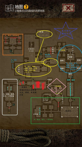 盗墓长生印第二章怎么过-商洛山古墓通关攻略