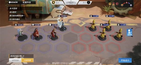 高能手办团心意考验犹疑怎么过-通关攻略介绍