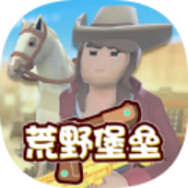 荒野堡垒吃鸡战场手游