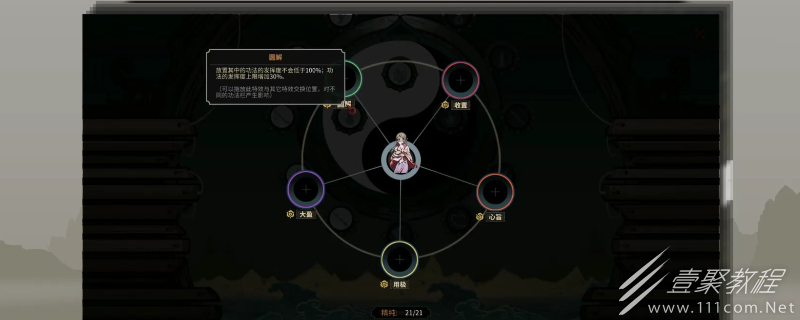太吾绘卷不同出生地新手怎么选择