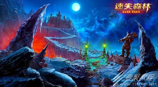 密室逃脱绝境系列4迷失森林第二关怎么过