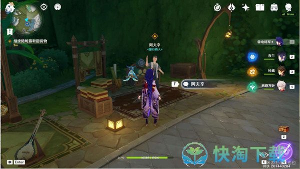 《原神》街头巷尾的温暖韵律任务完成策略