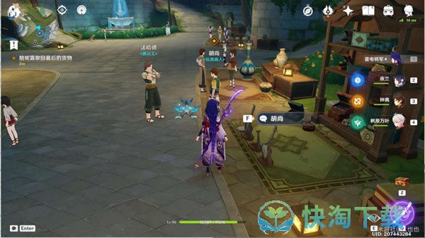 《原神》街头巷尾的温暖韵律任务完成策略