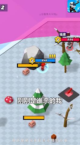 你倒是开枪啊手游