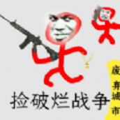 捡破烂战争手游