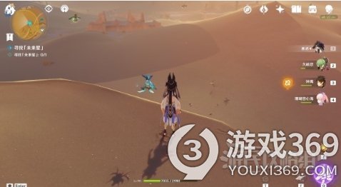 《原神》寻星之旅第四天， 第四天的未来之星在哪里？