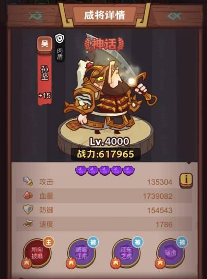《咸鱼之王》龙鱼古锭攻略