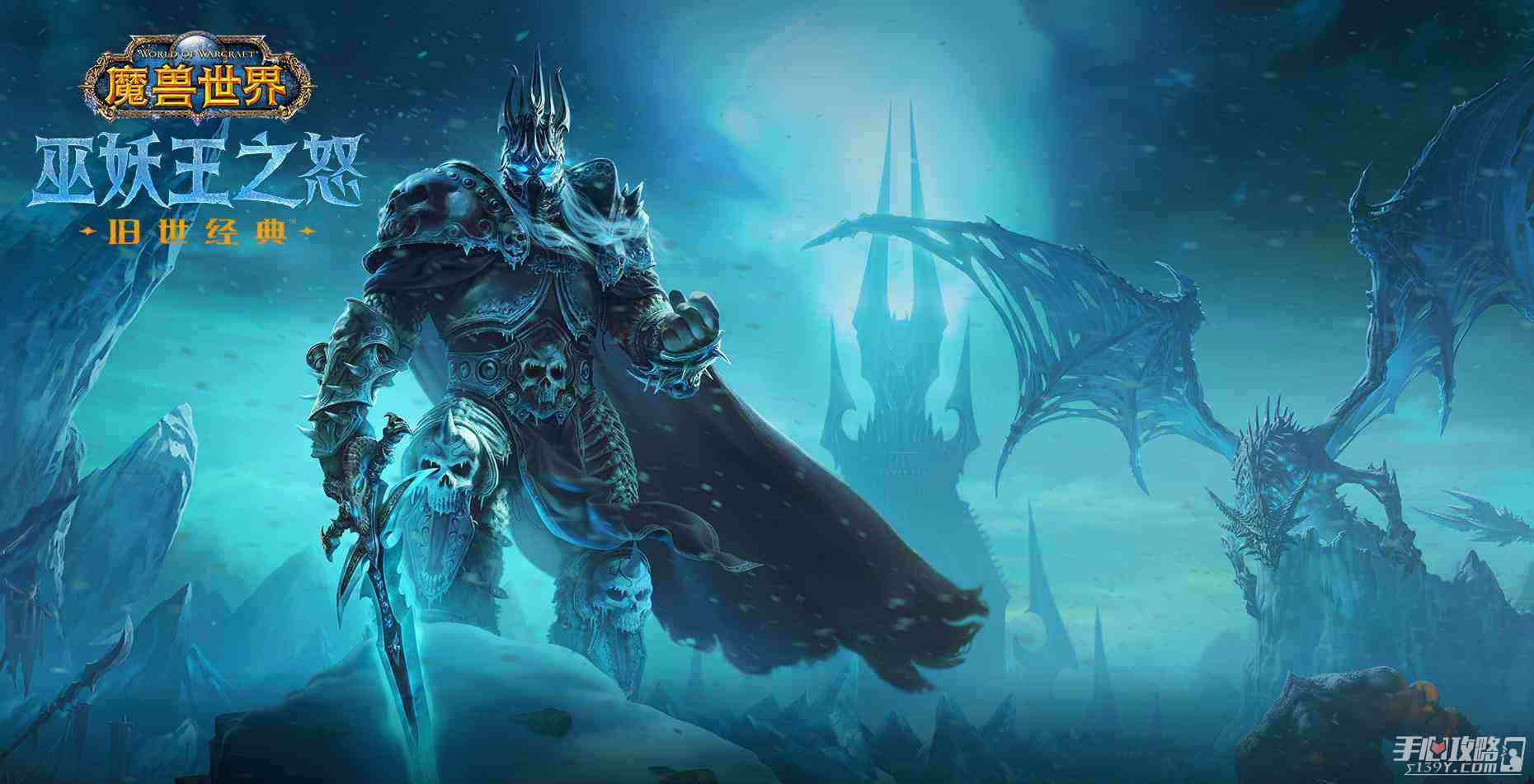 《魔兽世界》怀旧服wlk朋友的意义任务攻略