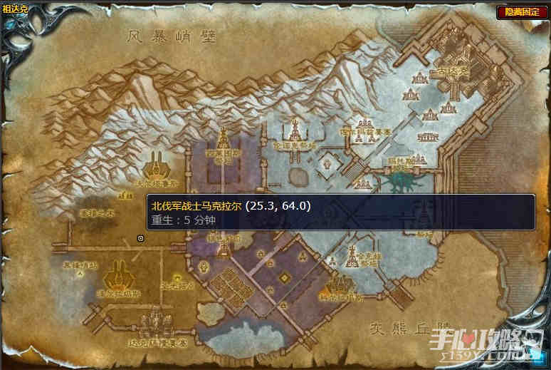 《魔兽世界》怀旧服wlk朋友的意义任务攻略