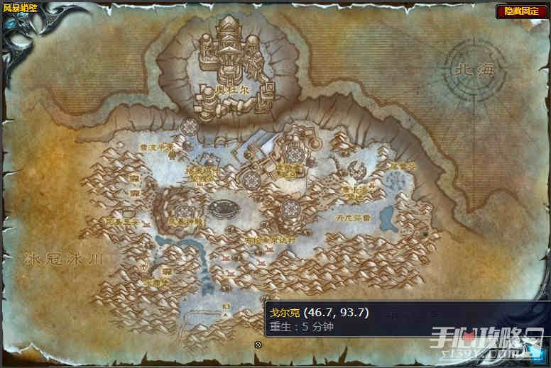 《魔兽世界》怀旧服wlk朋友的意义任务攻略