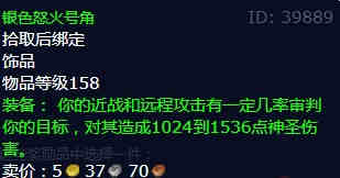 《魔兽世界》怀旧服wlk朋友的意义任务攻略