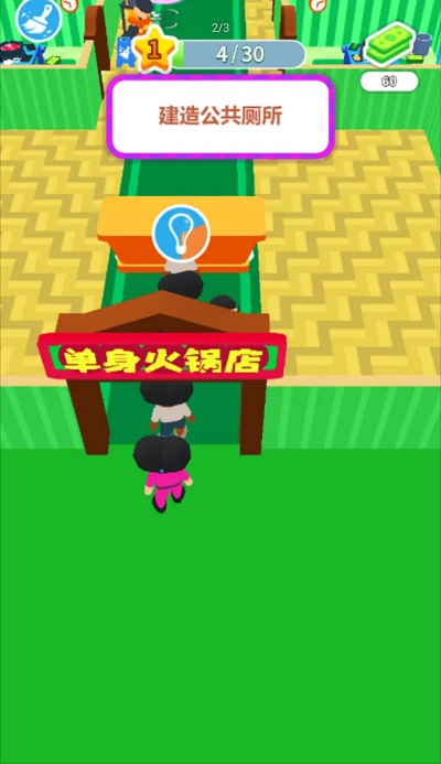 经营小天才下载安装