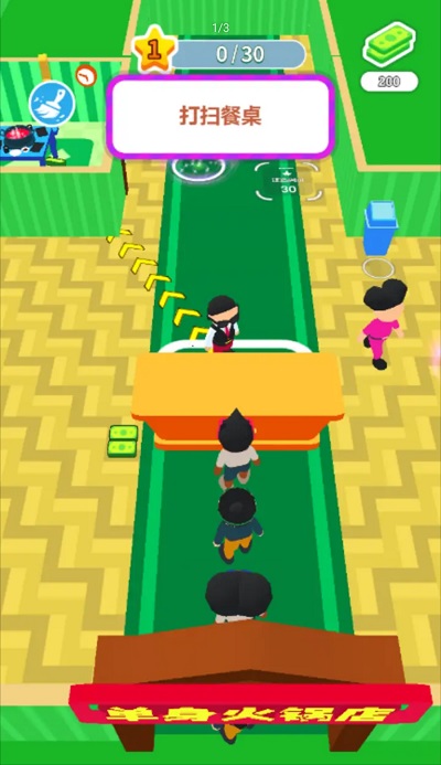 经营小天才下载安装