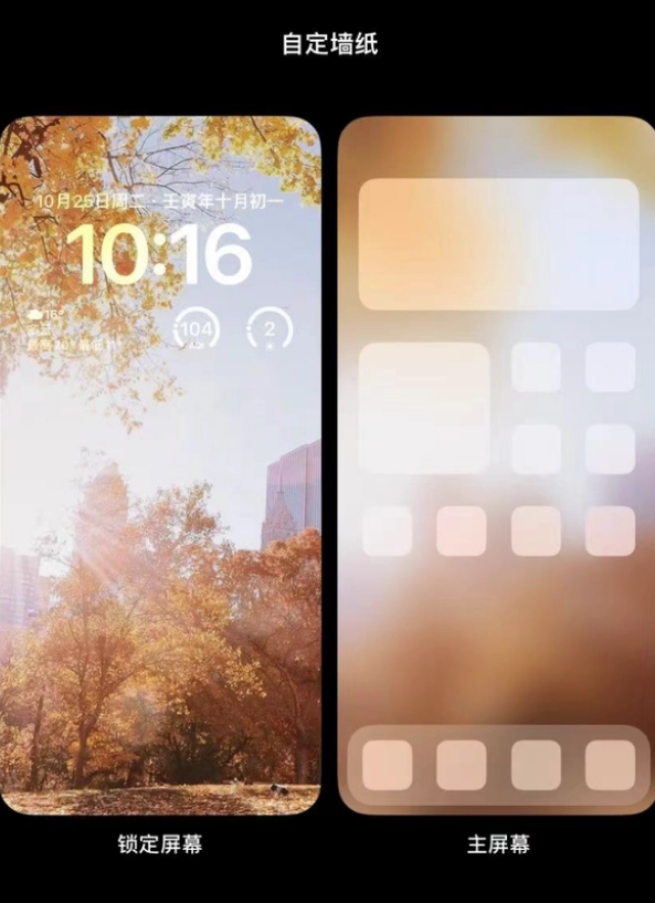 IOS16.1更新内容