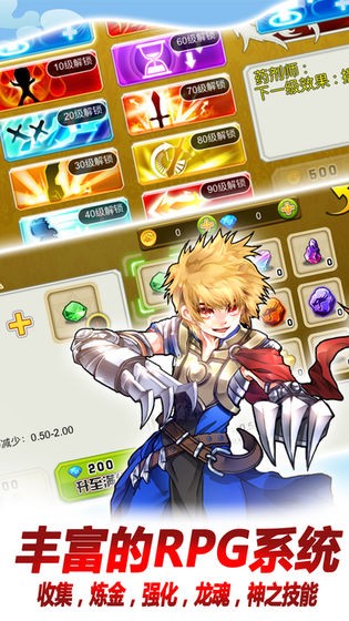 地下城龙骑士手机版