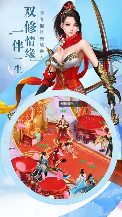天衍九歌游戏下载
