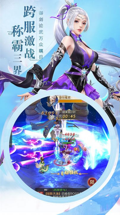天衍九歌游戏下载