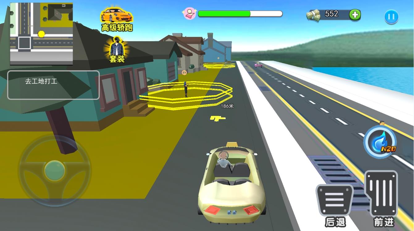 流浪打工模拟官方版