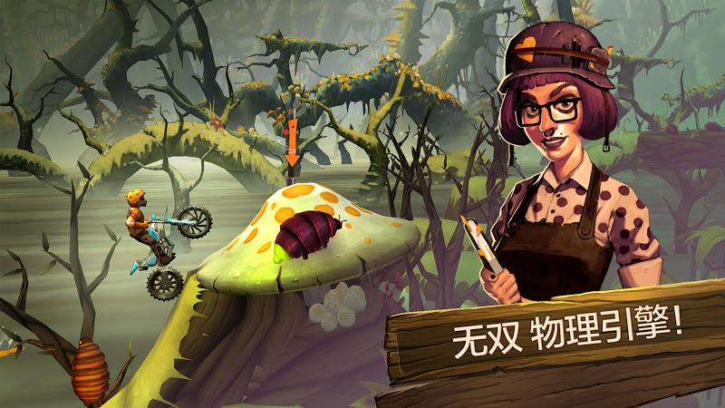 特技摩托前线游戏下载