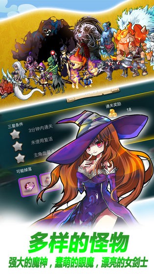地下城龙骑士手游安卓官方版