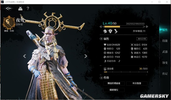本站