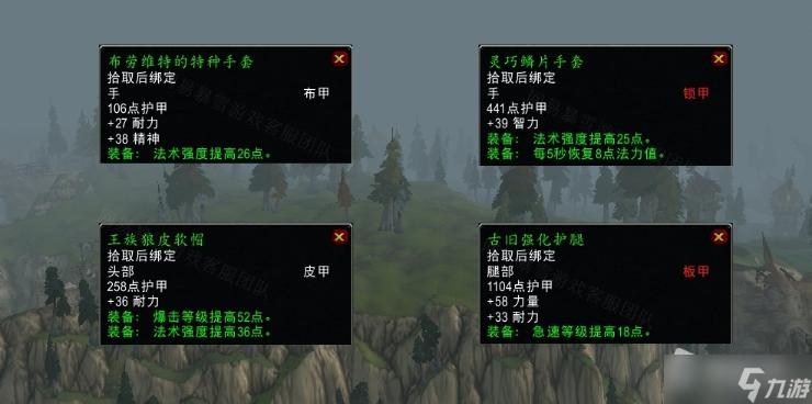 《魔兽世界》怀旧服wlk尼弗莱瓦的痛苦任务完成攻略