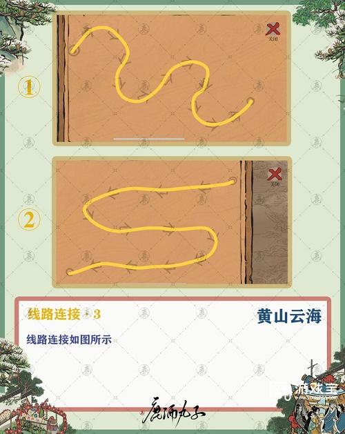 江南百景图徽州府探险黄山策略分享