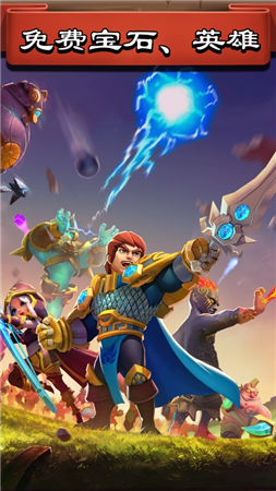 赛尔传说安卓下载