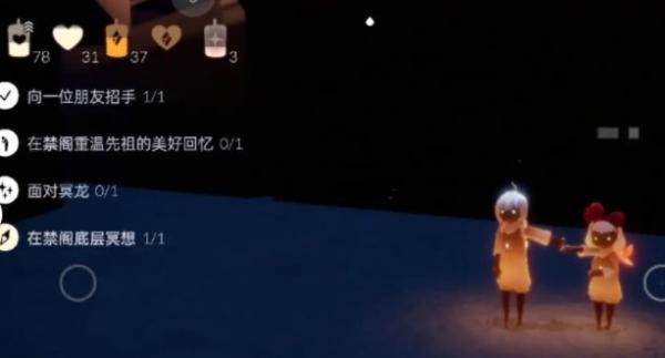 《光遇》10.24任务怎么做？2022年10月24日每日任务完成攻略