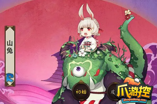 阴阳师山兔御魂怎么搭配2022