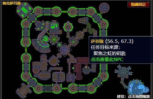 《魔兽世界》聚焦之虹的钥匙流程攻略