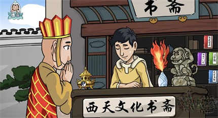 爆梗西游毕业季过关攻略一览
