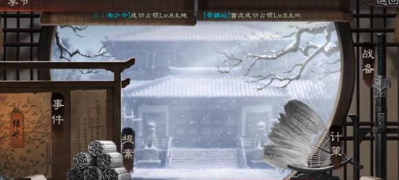 三国志战略版兵战四时开荒阵容攻略